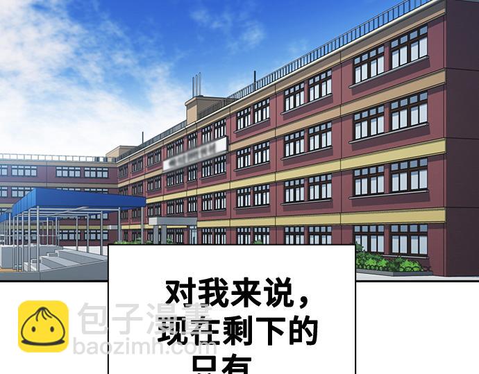 痞子學霸 - 第3季第46話(2/6) - 1