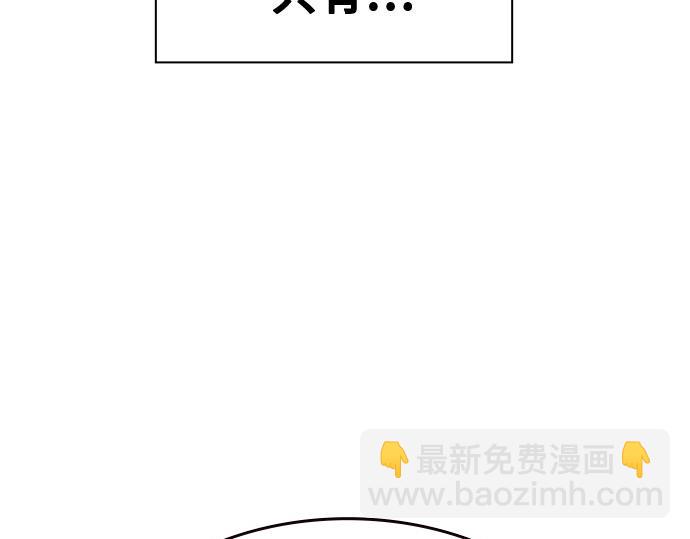 痞子學霸 - 第3季第46話(2/6) - 2