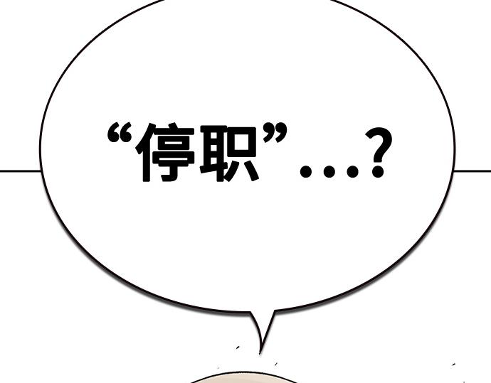 痞子學霸 - 第3季第46話(2/6) - 3