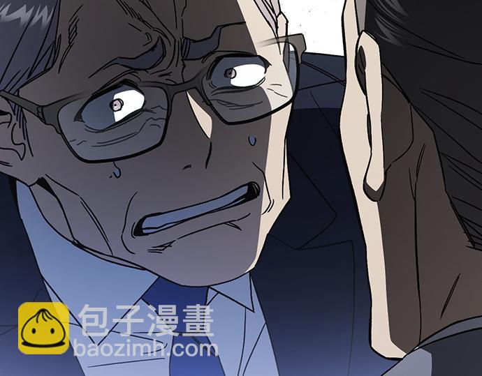 痞子學霸 - 第3季第46話(2/6) - 3