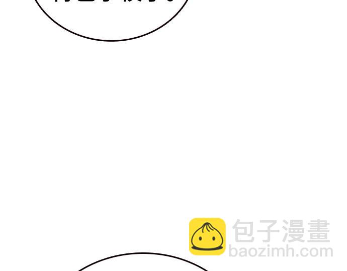 痞子學霸 - 第3季第46話(1/6) - 1