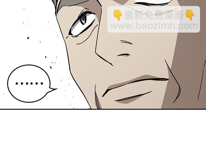 痞子學霸 - 第3季第46話(2/6) - 6