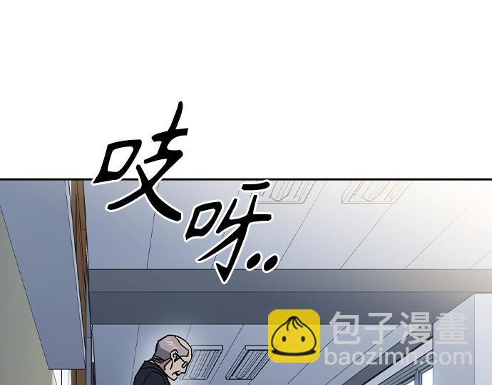 痞子學霸 - 第3季第46話(2/6) - 1