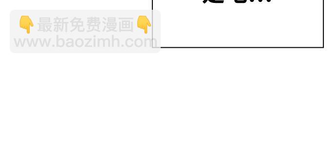 痞子學霸 - 第3季第46話(2/6) - 3