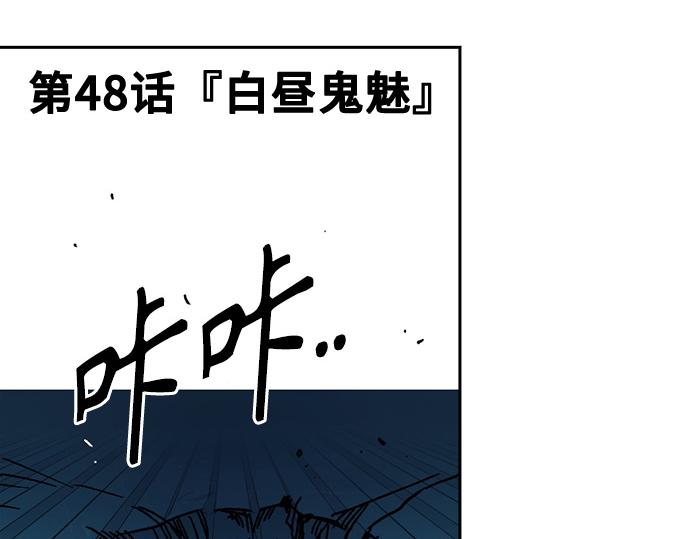 痞子學霸 - 第3季第48話(1/6) - 2