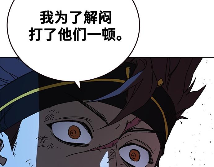 痞子學霸 - 第3季第48話(3/6) - 1