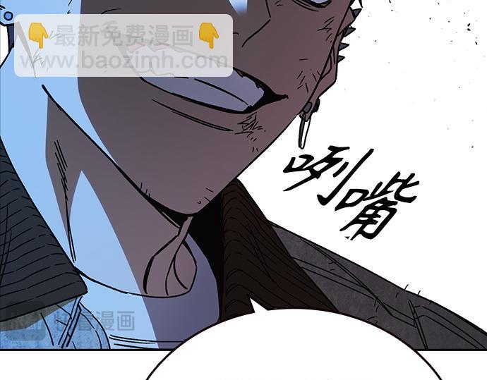 痞子學霸 - 第3季第48話(3/6) - 2