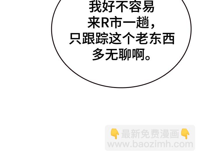 痞子學霸 - 第3季第48話(3/6) - 3