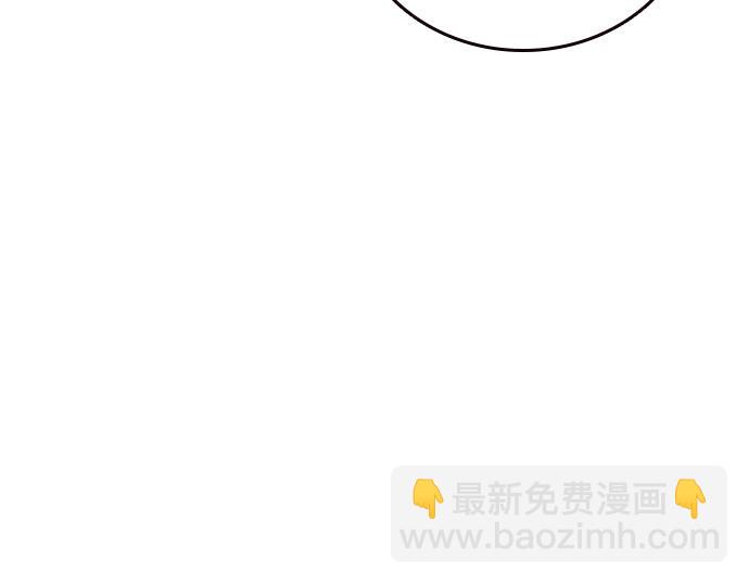 痞子學霸 - 第3季第48話(3/6) - 7