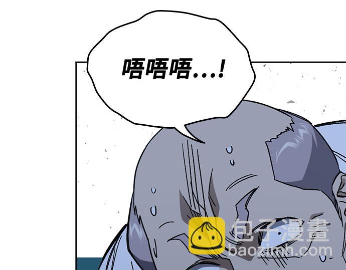 痞子學霸 - 第3季第48話(1/6) - 4