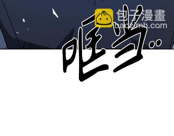 痞子學霸 - 第3季第48話(3/6) - 2