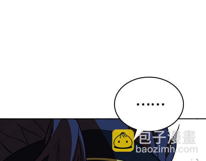 痞子學霸 - 第3季第48話(3/6) - 3