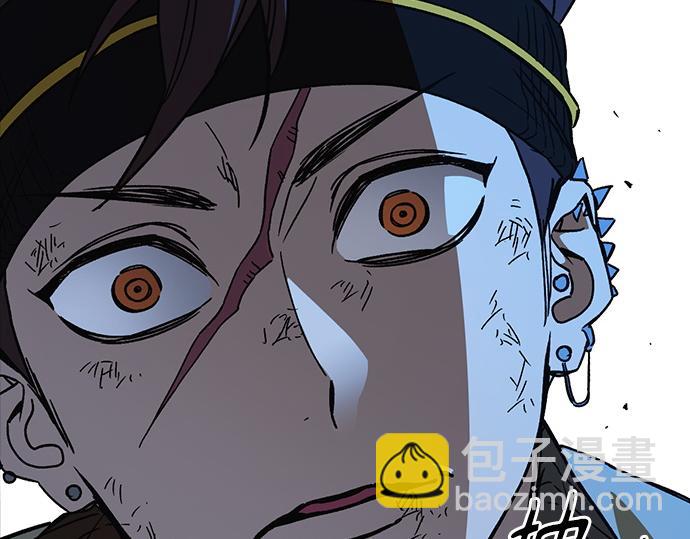 痞子學霸 - 第3季第48話(3/6) - 4