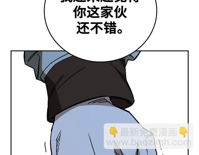 痞子學霸 - 第3季第48話(3/6) - 7