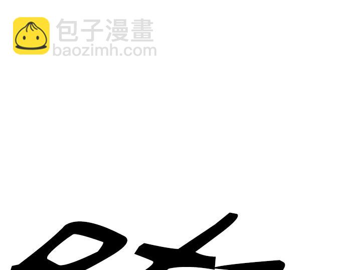 痞子學霸 - 第3季第48話(3/6) - 1