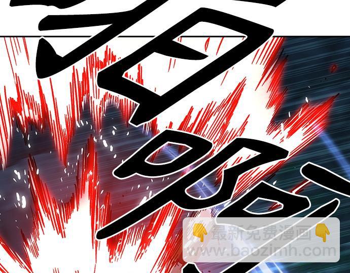 痞子學霸 - 第3季第48話(3/6) - 2