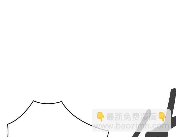 痞子學霸 - 第3季第48話(3/6) - 6