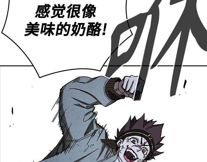 痞子學霸 - 第3季第48話(3/6) - 7