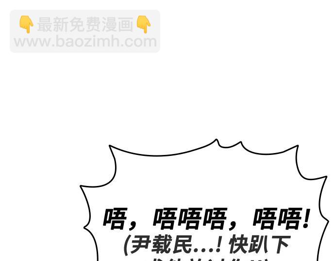 痞子學霸 - 第3季第48話(1/6) - 6