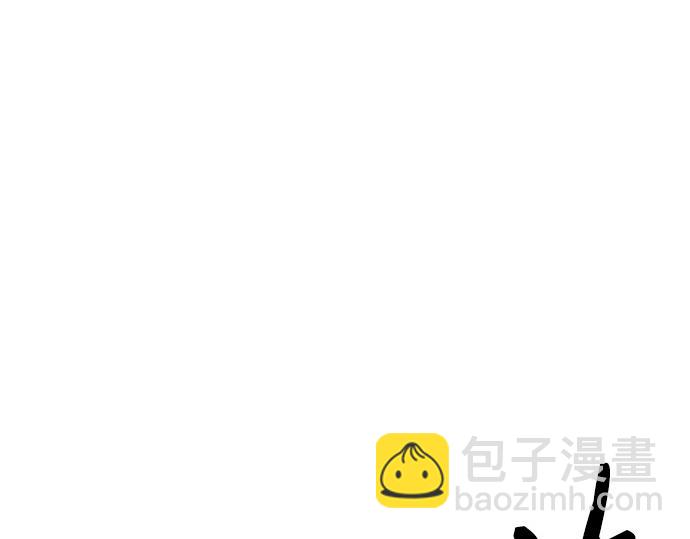 痞子學霸 - 第3季第48話(3/6) - 4