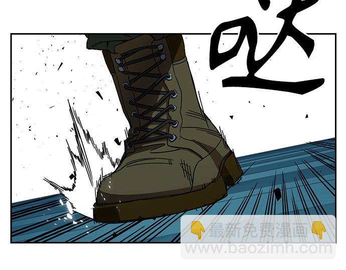 痞子學霸 - 第3季第48話(3/6) - 5