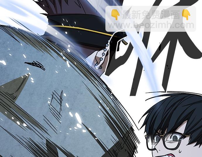 痞子學霸 - 第3季第48話(3/6) - 7