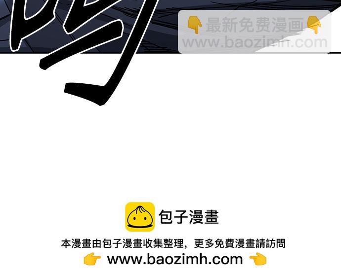 痞子學霸 - 第3季第48話(3/6) - 1