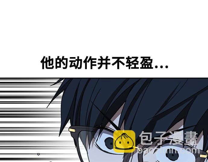 痞子學霸 - 第3季第48話(3/6) - 2