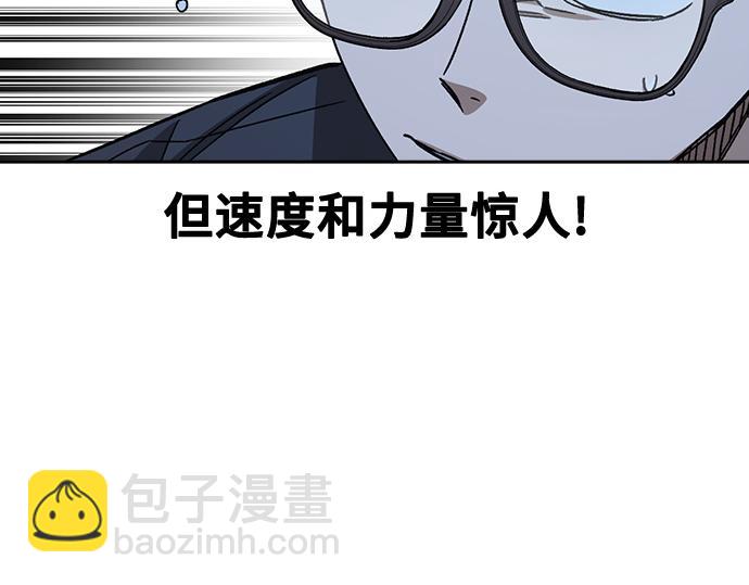 痞子學霸 - 第3季第48話(3/6) - 3