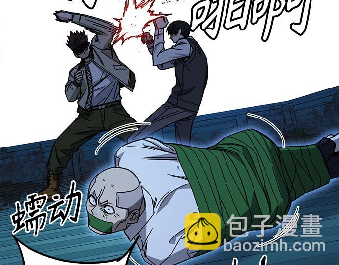 痞子學霸 - 第3季第48話(3/6) - 5