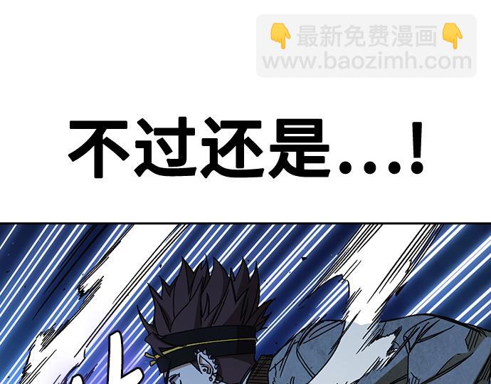 痞子學霸 - 第3季第48話(4/6) - 5