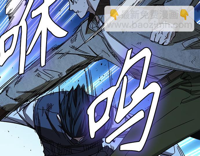 痞子學霸 - 第3季第48話(4/6) - 6