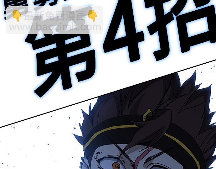 痞子學霸 - 第3季第48話(4/6) - 2