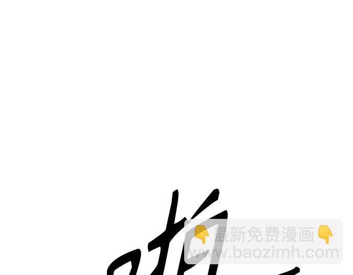 痞子學霸 - 第3季第48話(4/6) - 4