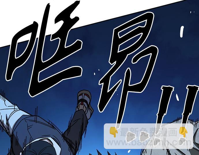 痞子學霸 - 第3季第48話(4/6) - 8