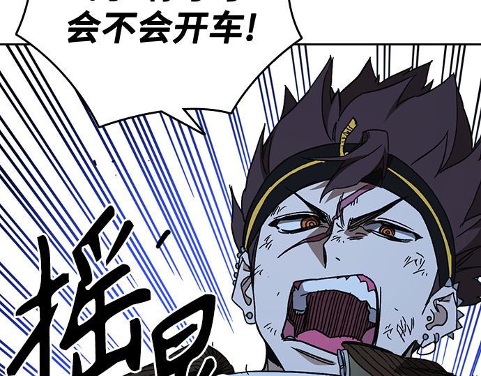 痞子學霸 - 第3季第48話(4/6) - 5