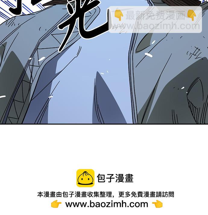 痞子學霸 - 第3季第48話(4/6) - 6