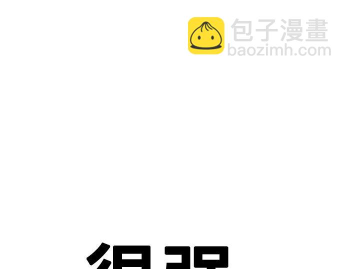 痞子學霸 - 第3季第48話(1/6) - 1