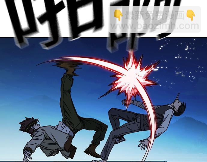 痞子學霸 - 第3季第48話(4/6) - 8