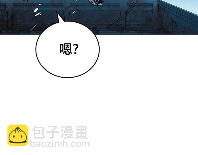 痞子學霸 - 第3季第48話(4/6) - 1