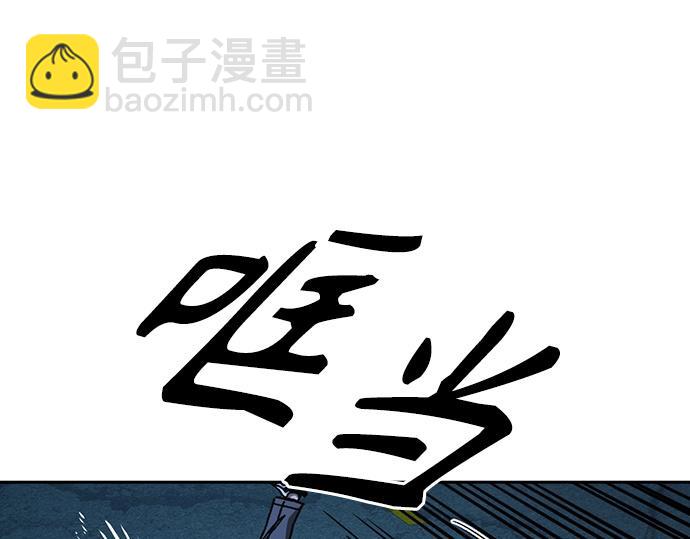 痞子學霸 - 第3季第48話(4/6) - 8