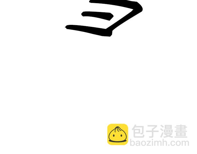 痞子學霸 - 第3季第48話(4/6) - 2