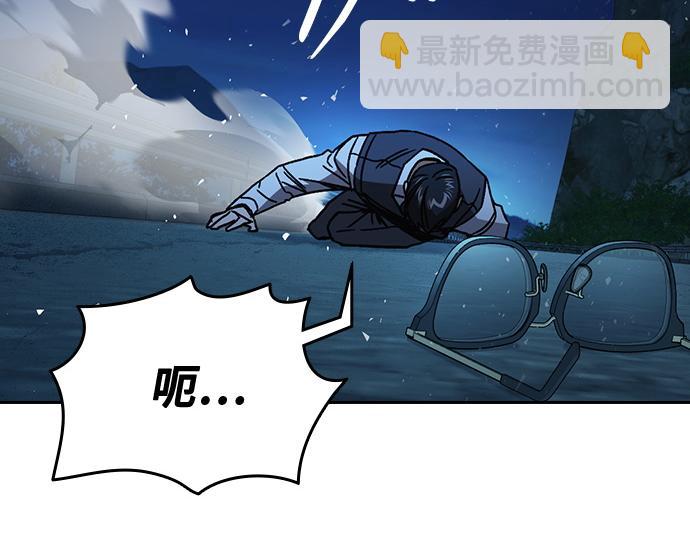 痞子學霸 - 第3季第48話(4/6) - 4