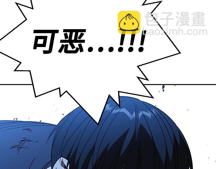 痞子學霸 - 第3季第48話(4/6) - 8