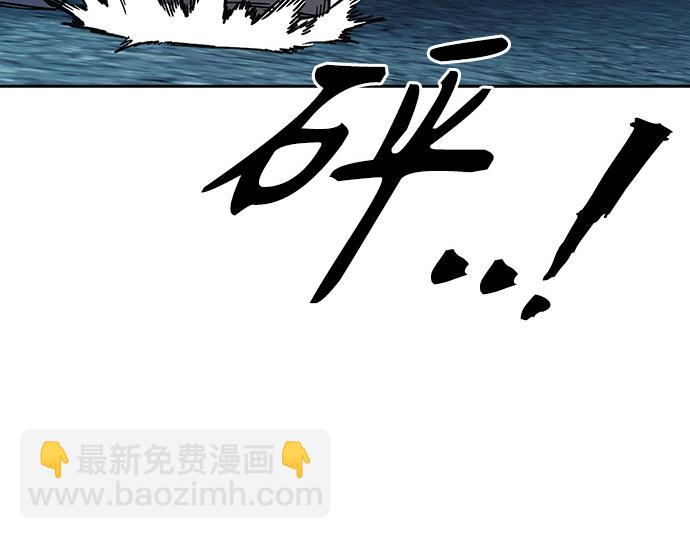 痞子學霸 - 第3季第48話(4/6) - 2