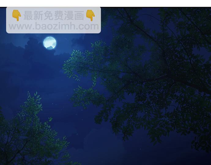 痞子學霸 - 第3季第48話(4/6) - 4