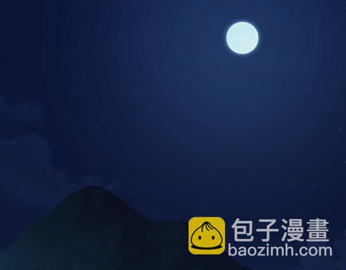 痞子學霸 - 第3季第48話(4/6) - 6