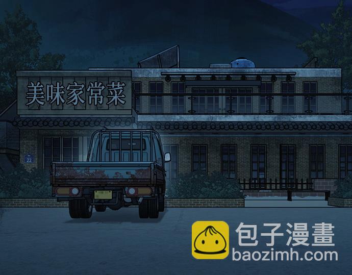 痞子學霸 - 第3季第48話(4/6) - 7