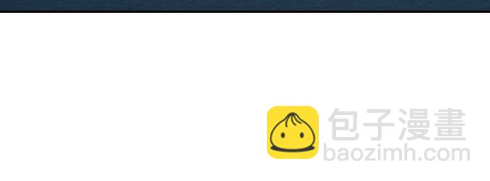 痞子學霸 - 第3季第48話(4/6) - 8