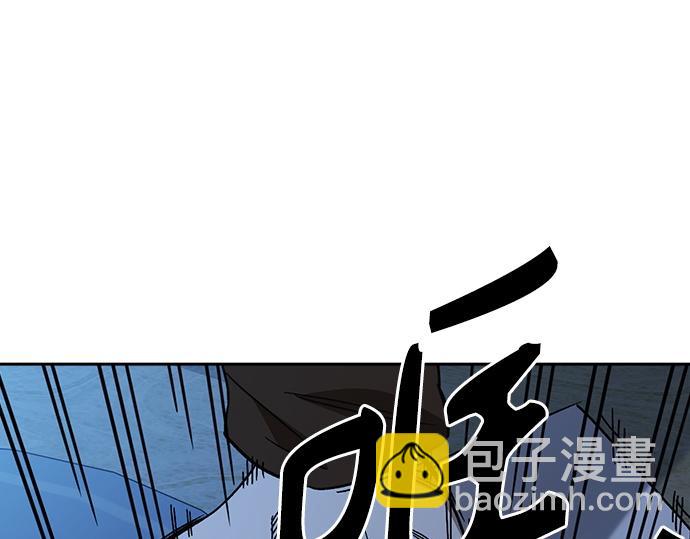 痞子學霸 - 第3季第48話(4/6) - 1